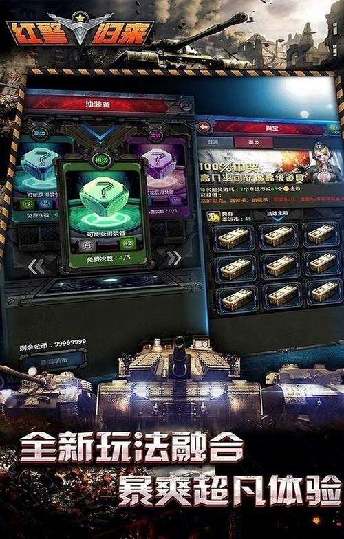 战场指挥官手游游戏截图