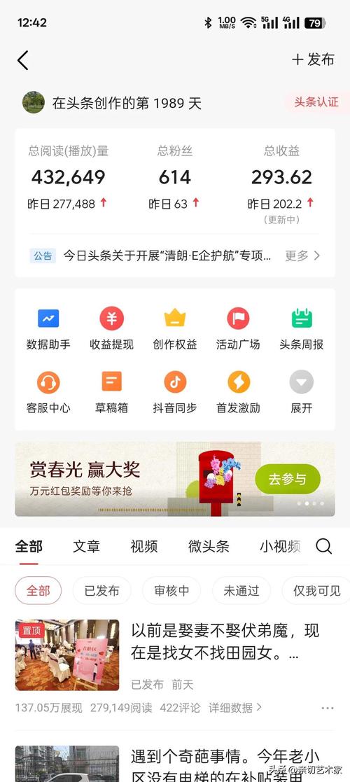 粉红猪兼职