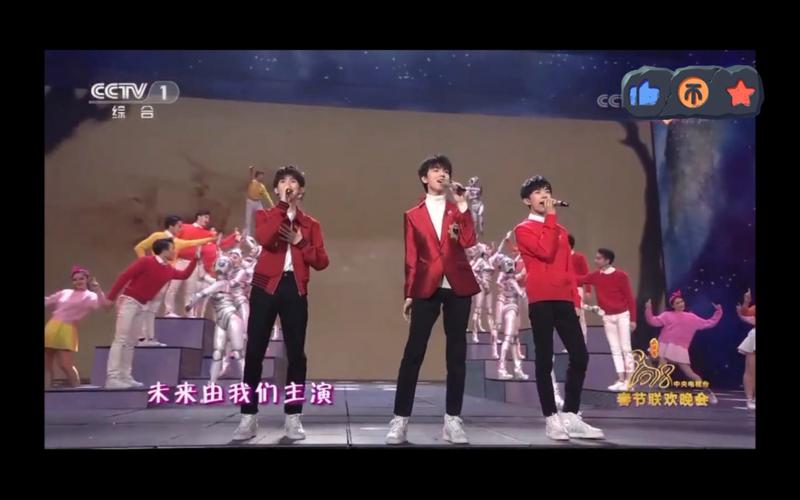 北京春晚TFboys合体秘密花絮图片无限制永久免费游戏截图