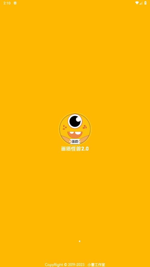 xl6666cn画质怪兽小雷工作室