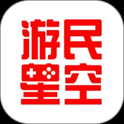 游民星空怎么手游
