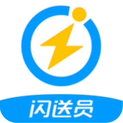 闪送员接单app看书版游戏截图