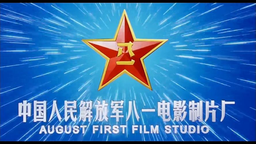 八一影院旧版本2023年