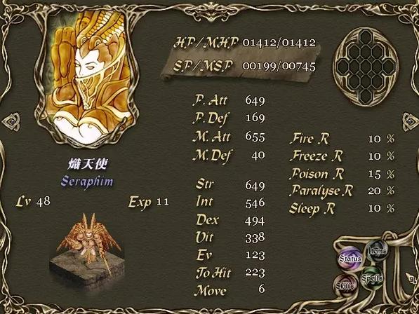阿玛迪斯战记安卓中文版除树辅助游戏截图