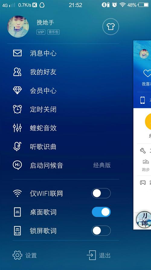 酷狗音乐2018旧版本安装
