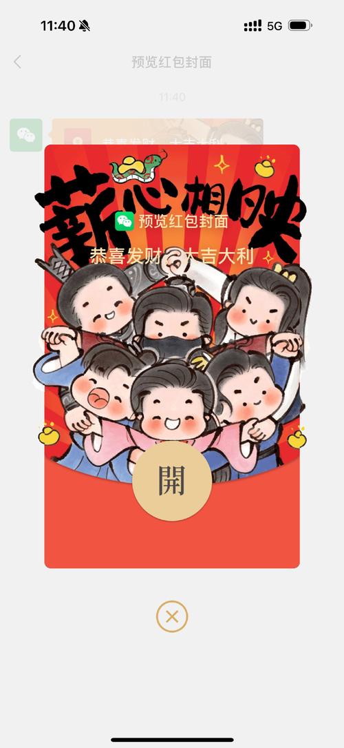 众享赚任务赚钱无限能量版游戏截图