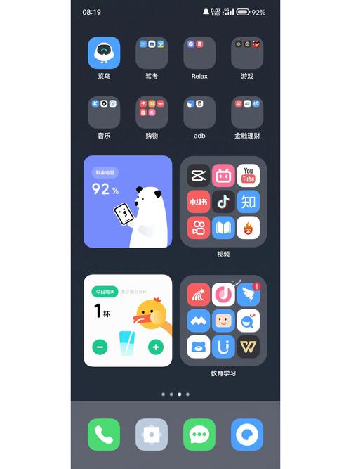 realme主题商店官方入口