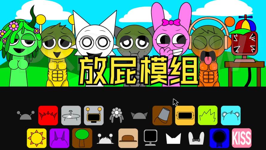 放屁游戏大全安卓最新版游戏截图