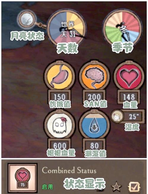 饥荒简版辅助合集mod游戏截图