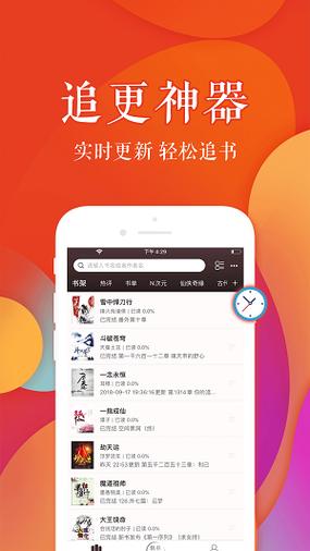 青蔓小说极速版2023游戏截图