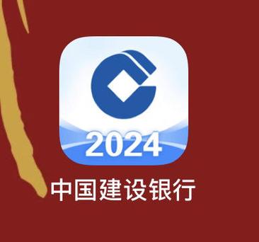 中国建设银行模拟器2022免费版游戏截图