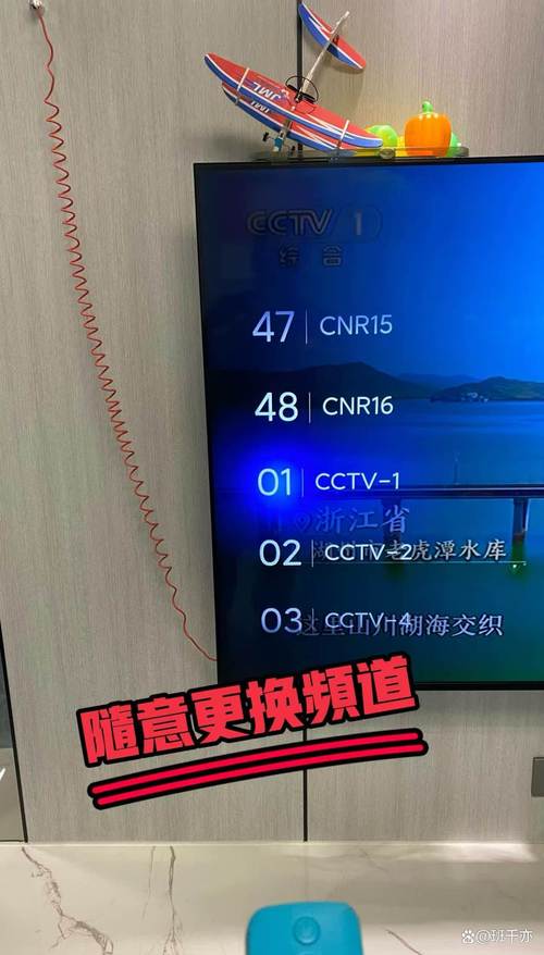 全国电视台卫视频道安装无限能量