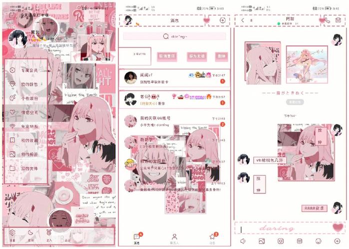 aide美化包最新版本更新内容详解