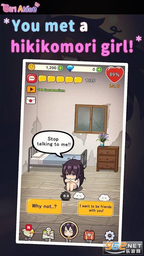 孤独女孩安卓版汉化无限能量版