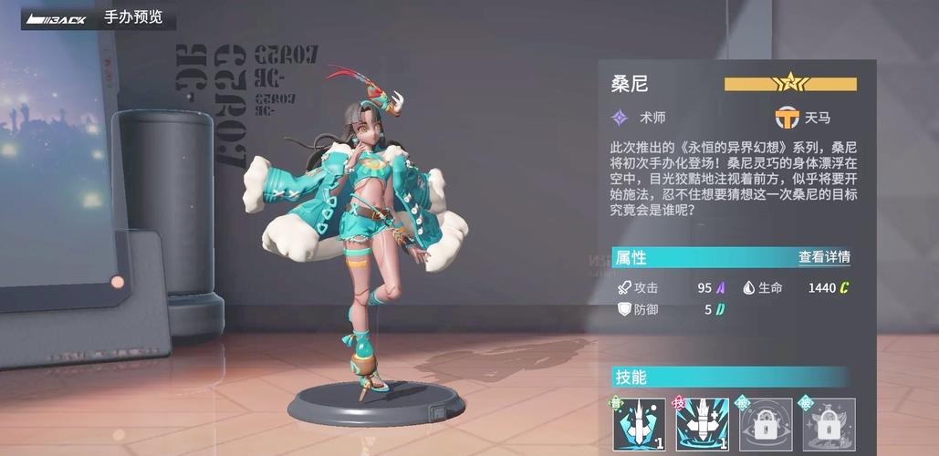 高能手办团内置mod版游戏截图