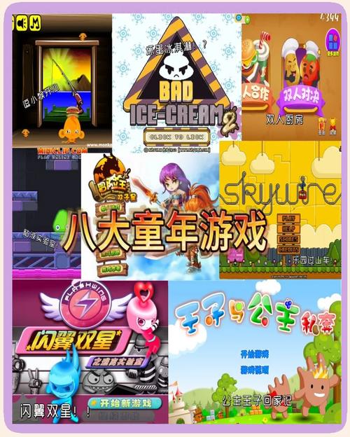 1234双人对决小游戏无广告纯净版直装版游戏截图