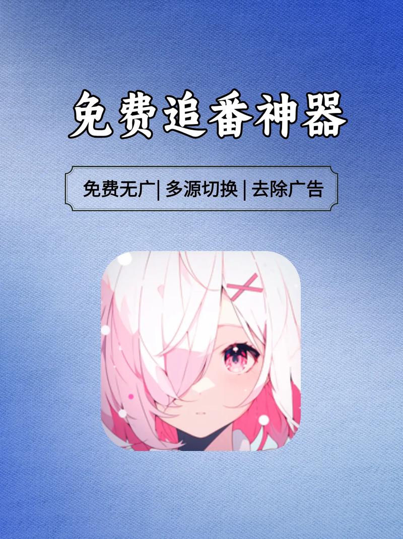 稀饭动漫官网版