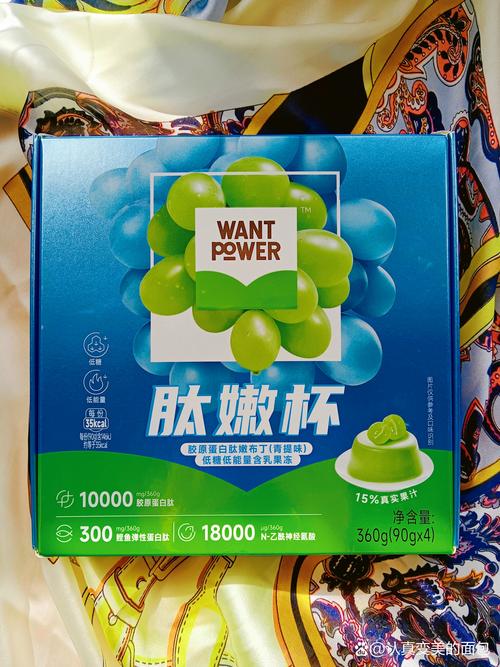 果冻视频拆礼盒游戏截图
