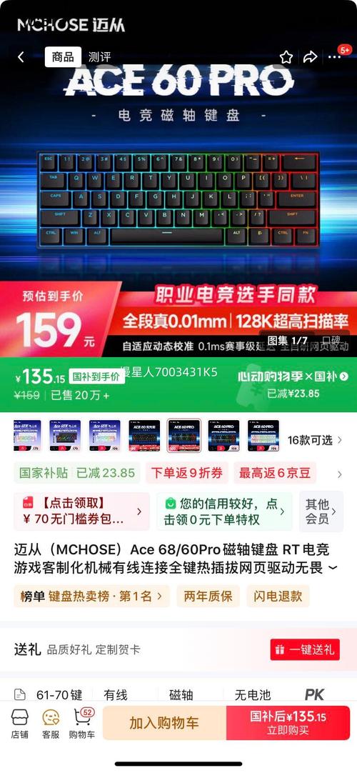 画质MPrO