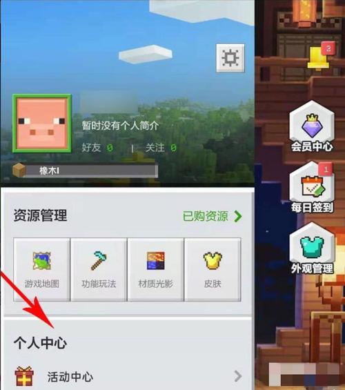 奔腾的富贵号无限金币无限钻石无限能量破解版免费版手机正版游戏截图