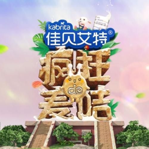 疯狂的麦咭第6季免费观看缩略图