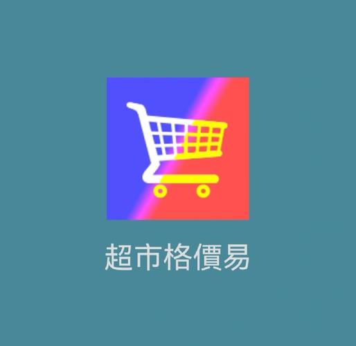 比价宝app官方