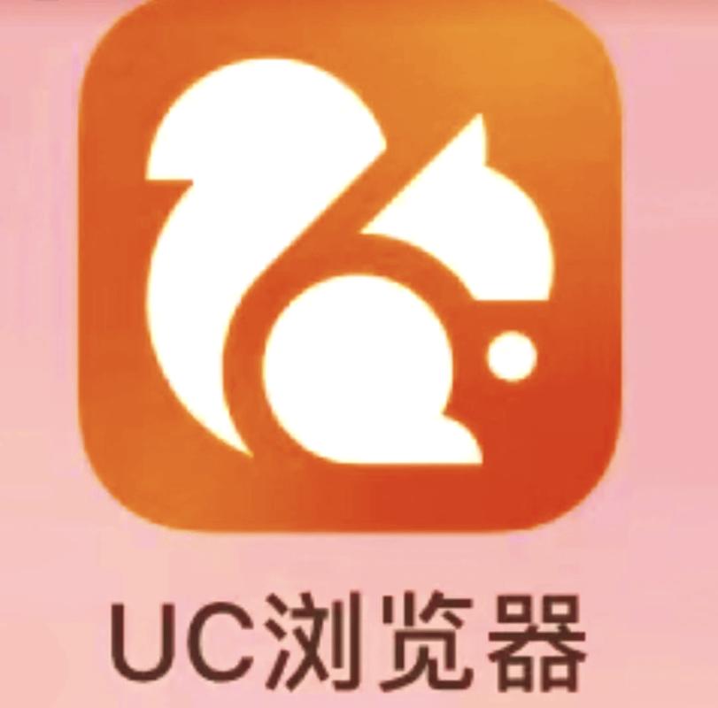UC浏览器2022老版本