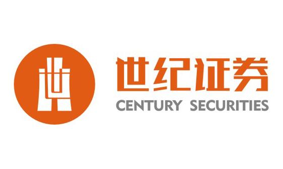 世纪证券手机交易软件轻量版