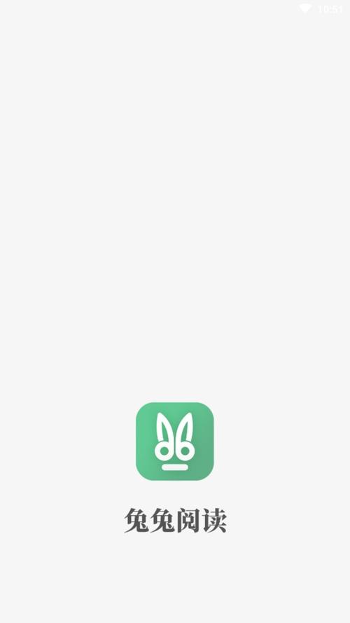 兔兔读书app旧版本