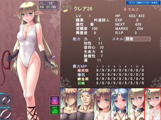 魔剑士莉奈安卓汉化仲夏版