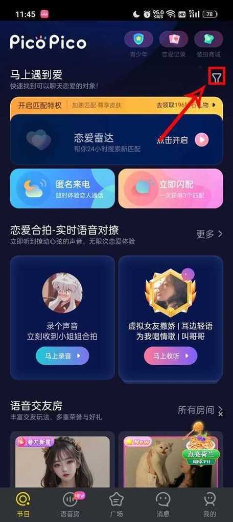 蓝色Zank官方免费正版缩略图