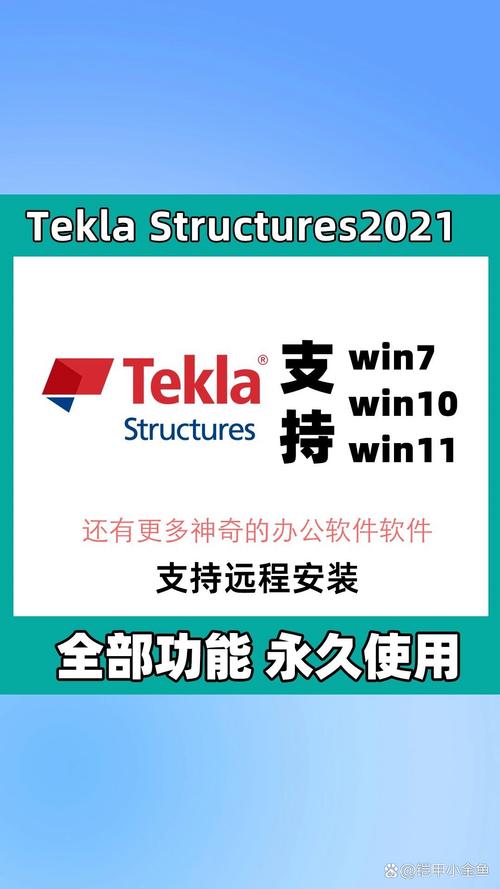 钢结构设计软件免费版汉化版安卓最新版游戏截图