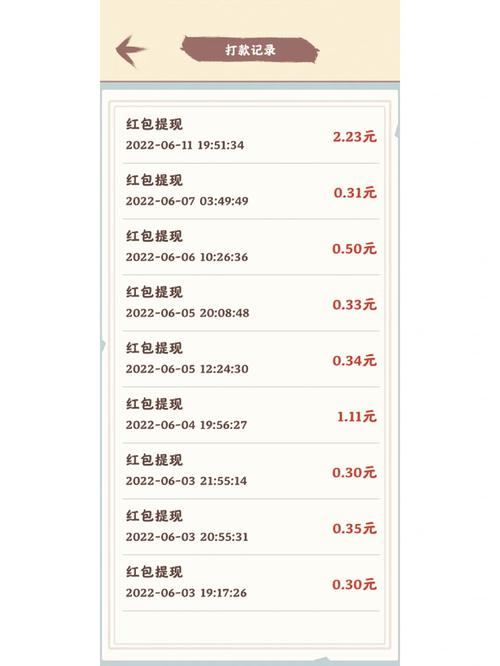 筑梦长安生活红包版.