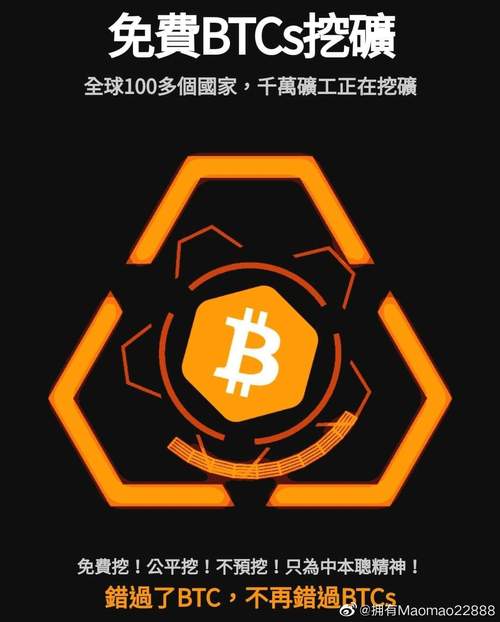 中本聪APP剧场版游戏截图