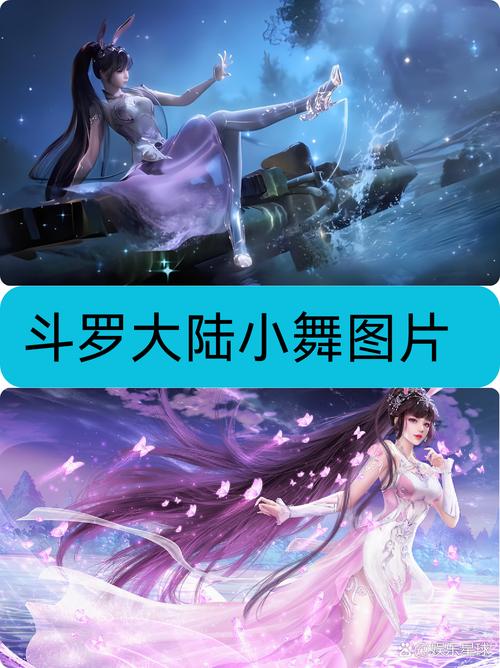 斗罗小舞外传凌风版游戏提速版游戏截图