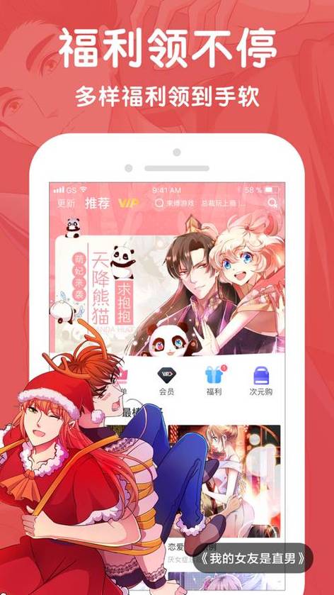 18cmic白色版无删减精简版游戏截图