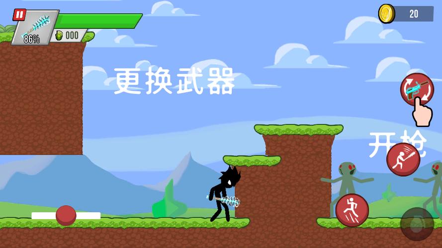 火柴人射击僵尸破解版