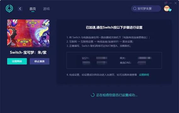 uu换肤助手会封号吗