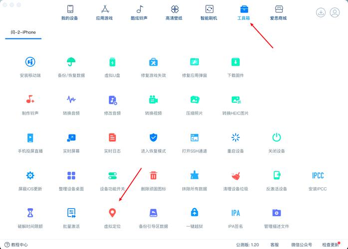王者荣耀小助手120帧画质设置教程永久免费版