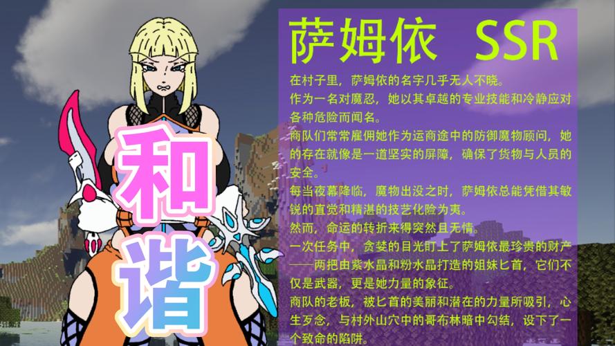 异族崛起第二章萨姆依怎么过红包版游戏截图