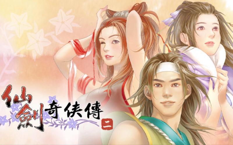 仙剑奇侠传2重制版流鼻血版本游戏截图