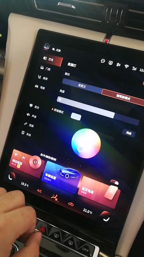酷我音乐车机版