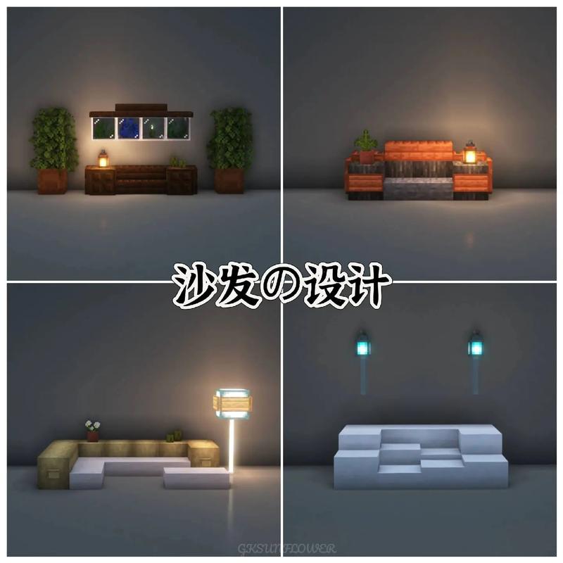 我的世界高端家具建造视频修改版永久VIP游戏截图