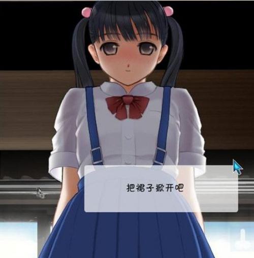 阳光下的真实apk直装版