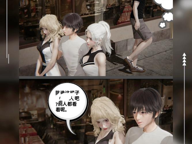 催眠眼睛3d漫画布吉道游戏截图