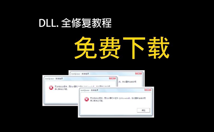 msvcr110dll丢失的解决方法