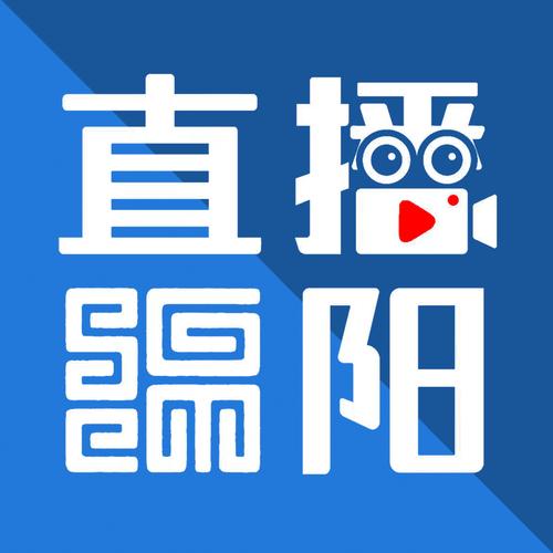 直播绵阳官网游戏截图