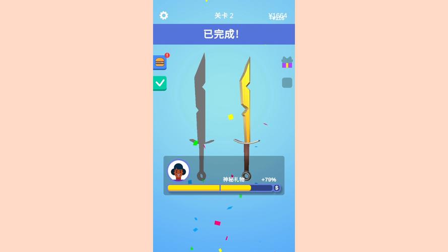 宝剑大师红包版