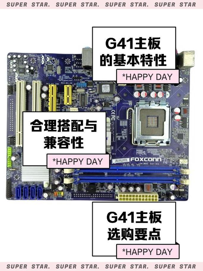 第一主板4w4w4网页版安卓版游戏截图