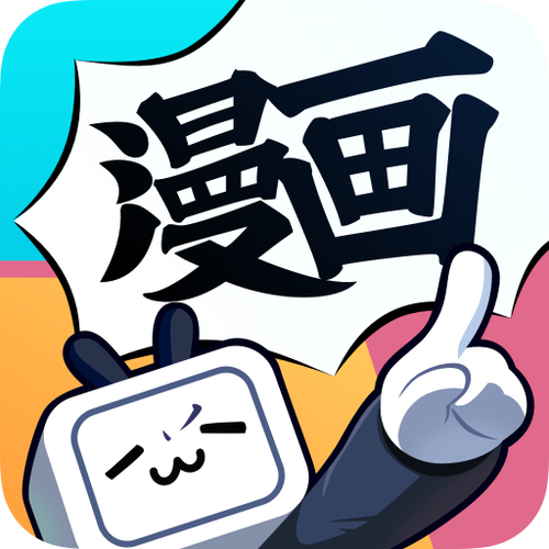 漫画社app官方最新版本安装缩略图